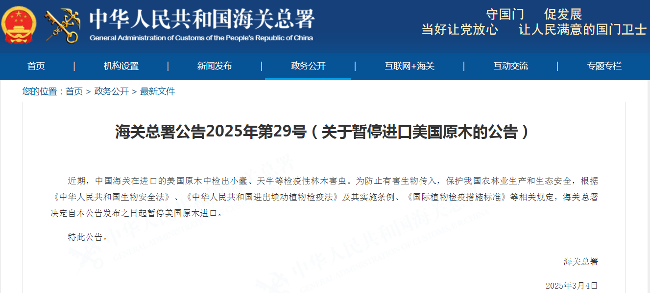 特朗普加税单挑全世界？中方组合拳反制！