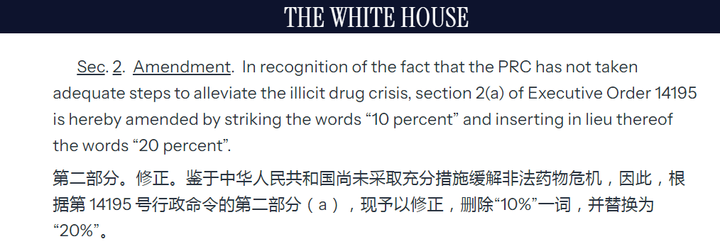 特朗普加税单挑全世界?中方组合拳反制!