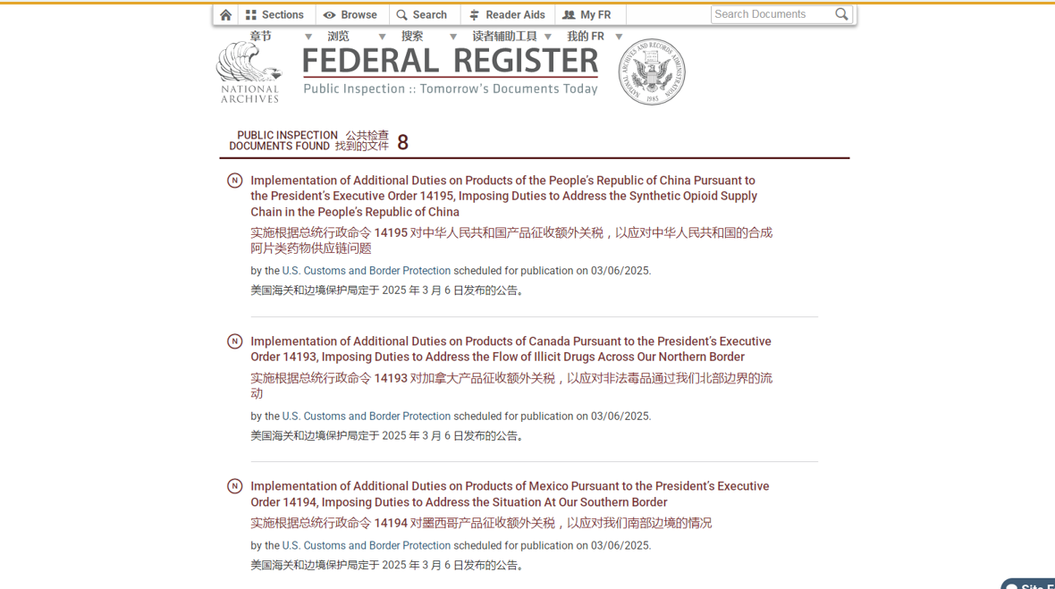 特朗普加税单挑全世界？中方组合拳反制！