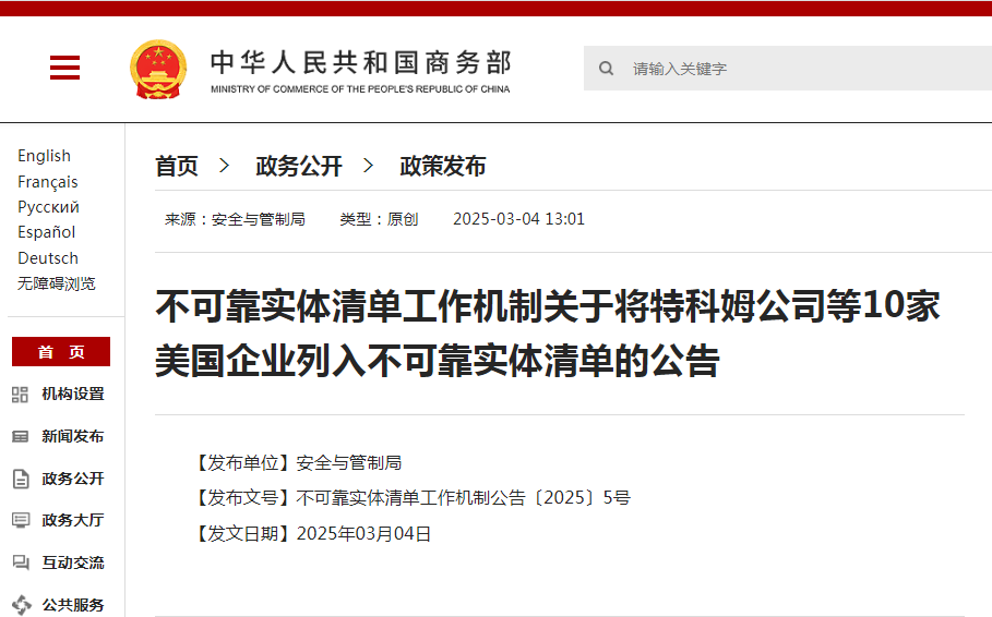 特朗普加税单挑全世界？中方组合拳反制！